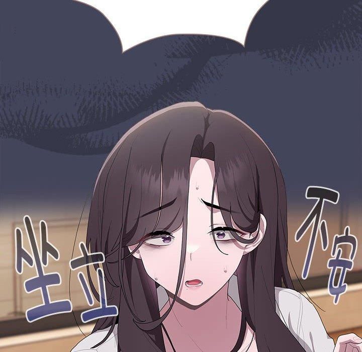 大企业里的小秘密第8話