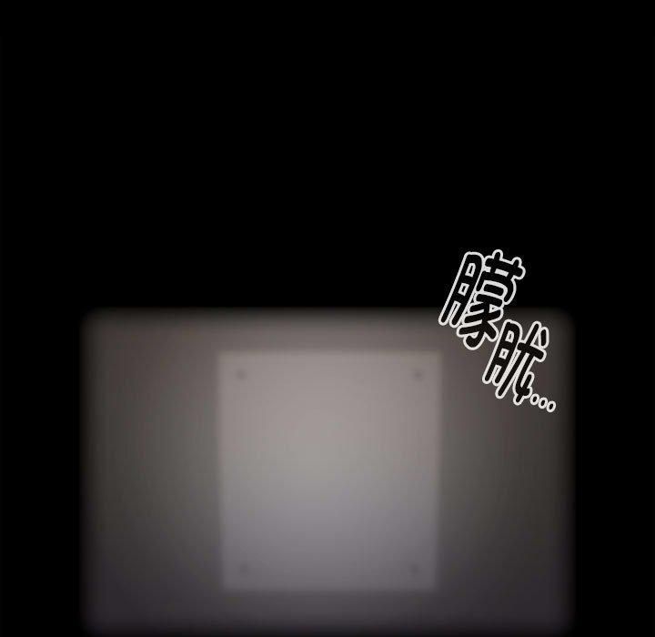 大企业里的小秘密第8話