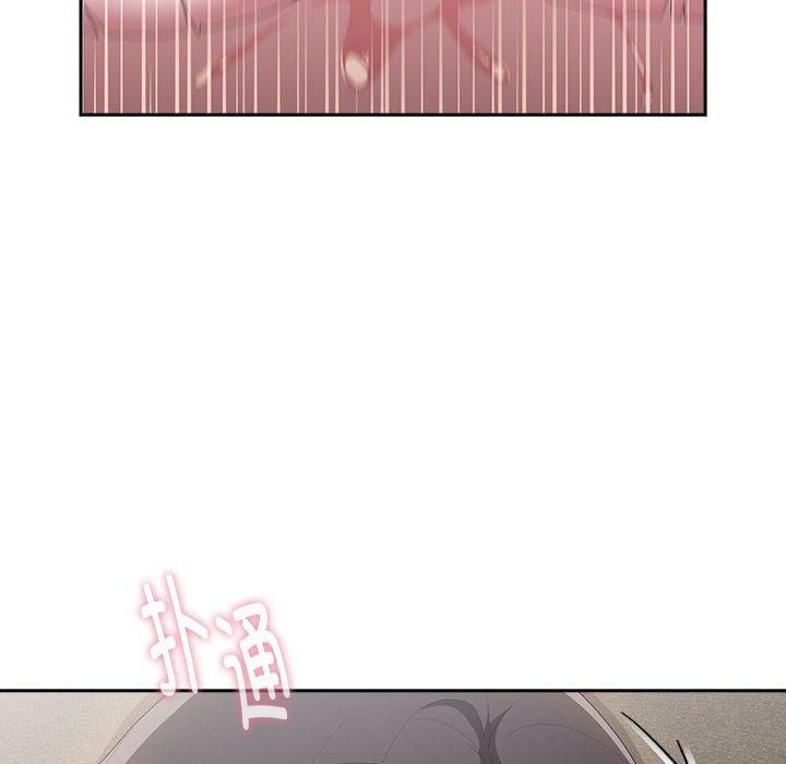 大企业里的小秘密第8話