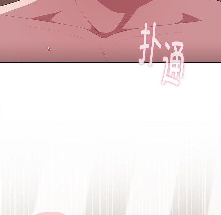 大企业里的小秘密第8話