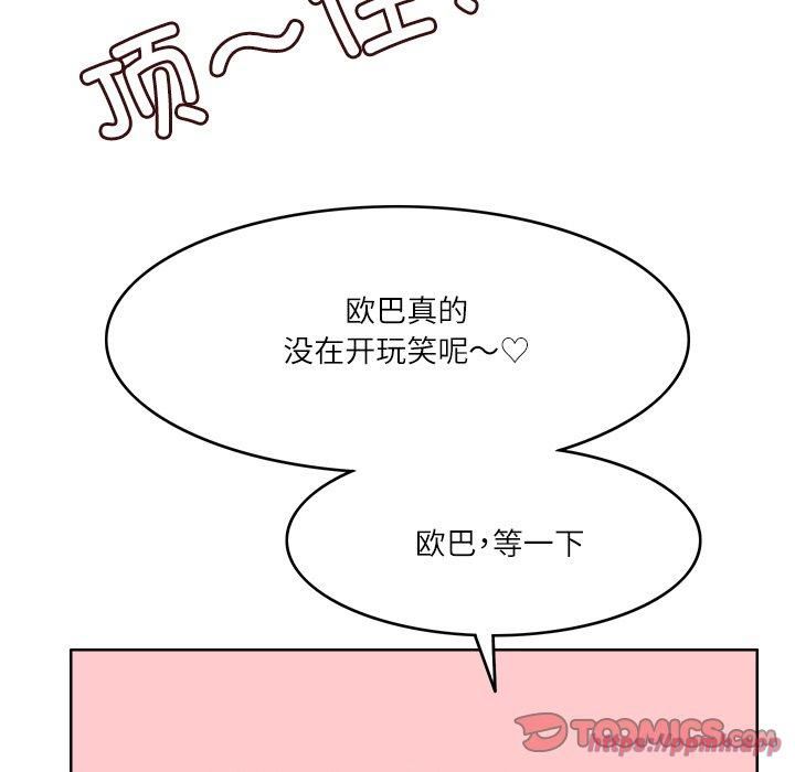 回到过去爱上你第10話