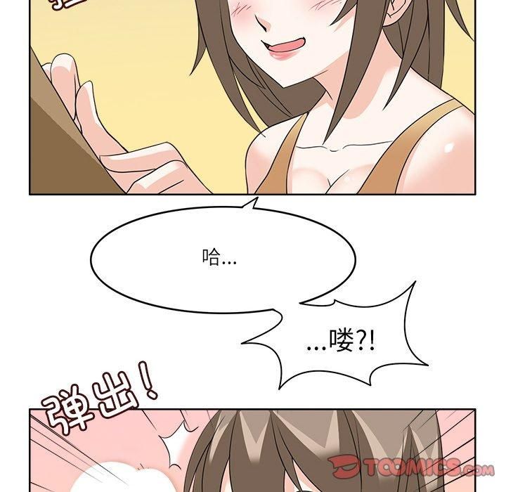 回到过去爱上你第10話