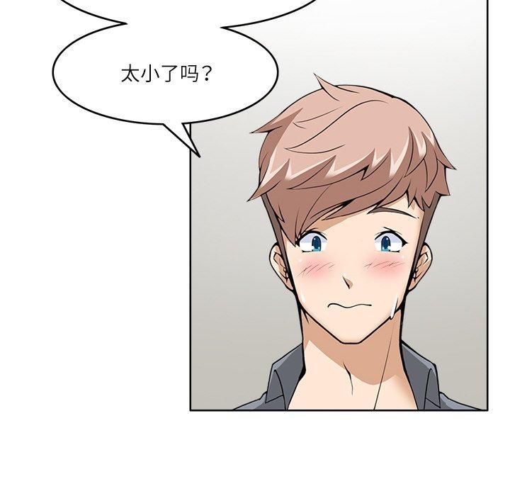 回到过去爱上你第10話