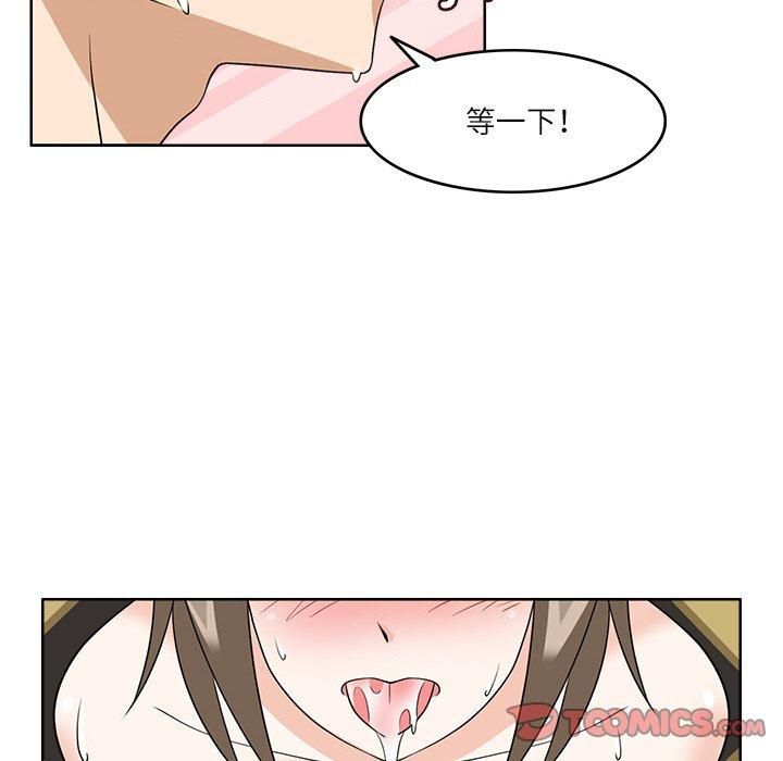 回到过去爱上你第10話