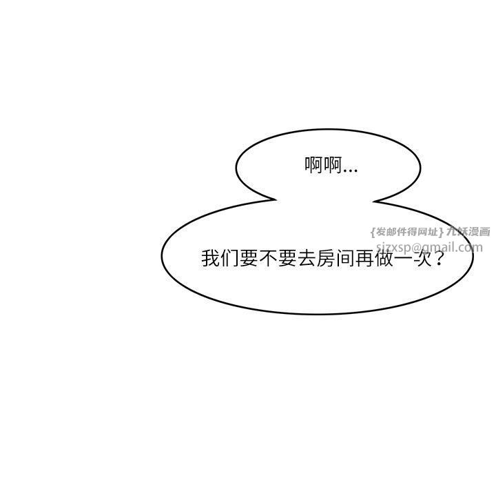 回到过去爱上你第10話