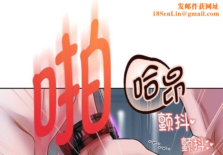 重生之长枪无敌第27話