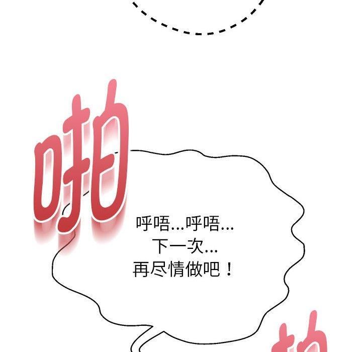 重生之长枪无敌第27话