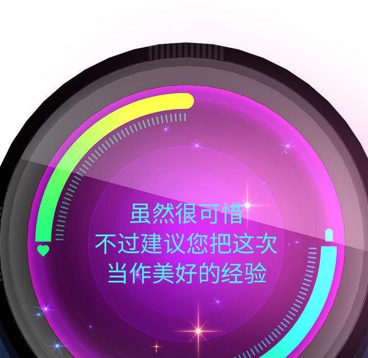 重生之长枪无敌第27話