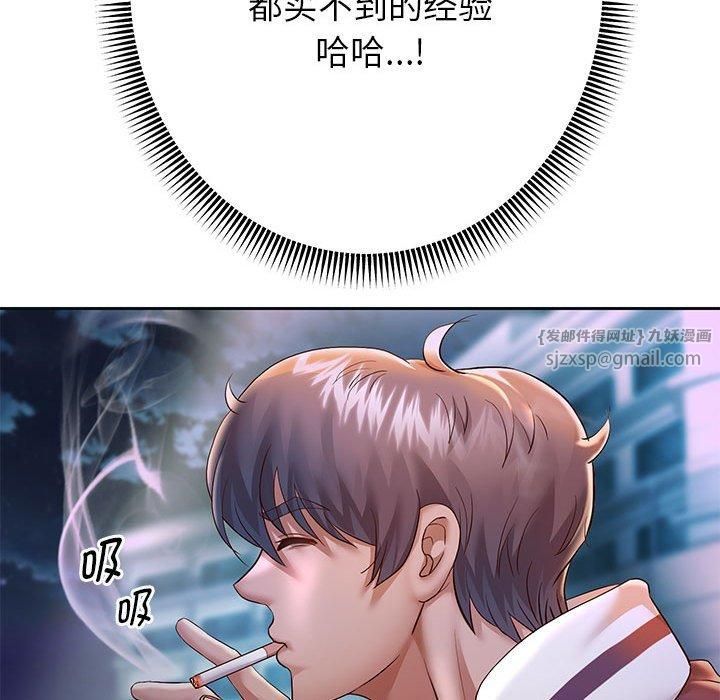 重生之长枪无敌第27話