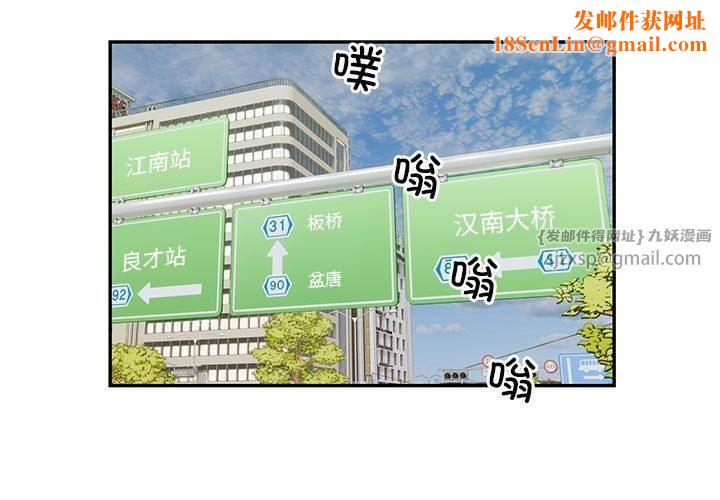 银行业务员的秘密第17話