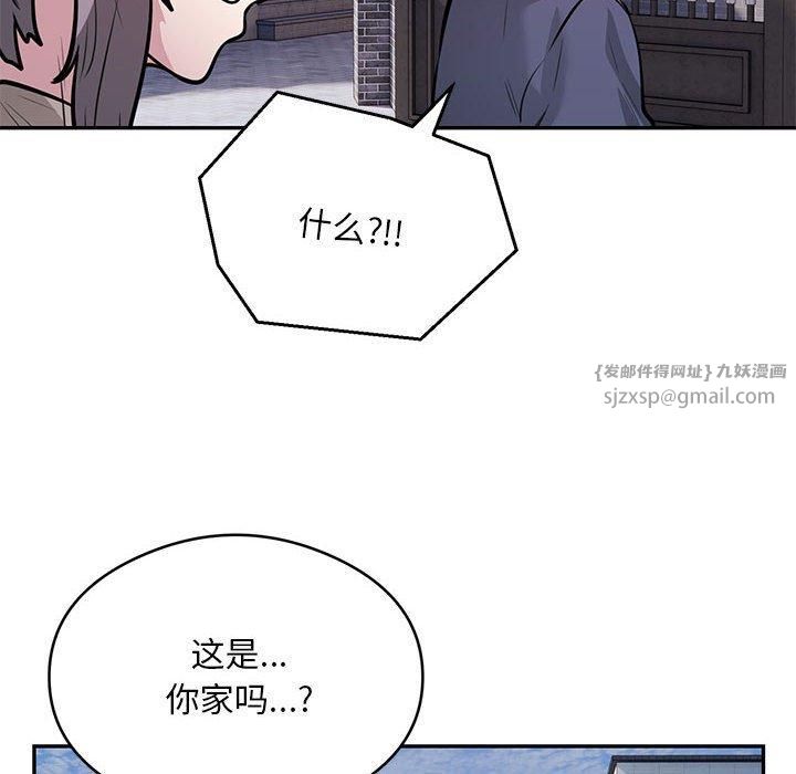 银行业务员的秘密第17話