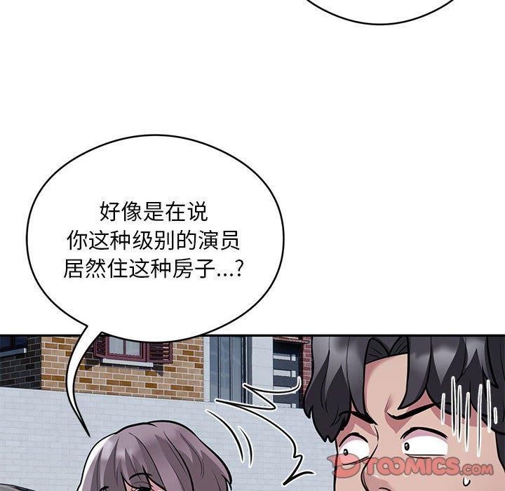 银行业务员的秘密第17话