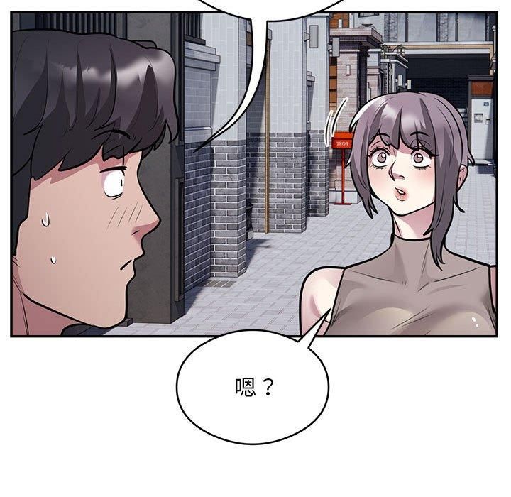 银行业务员的秘密第17话