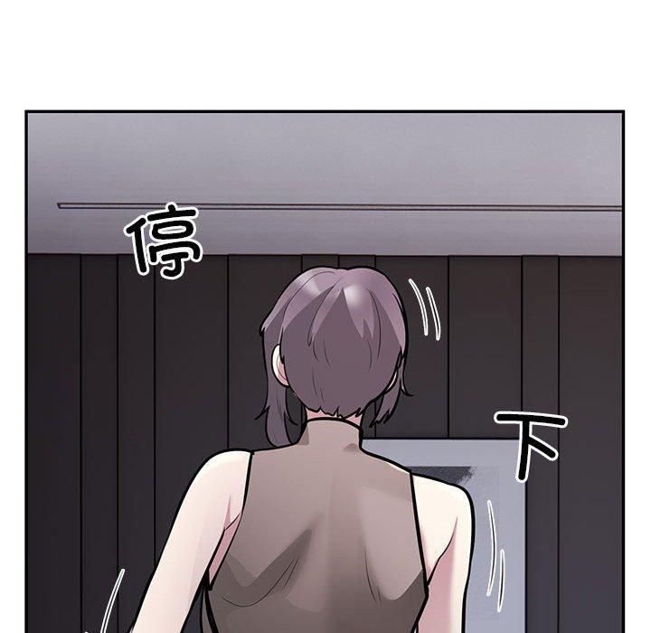 银行业务员的秘密第17話