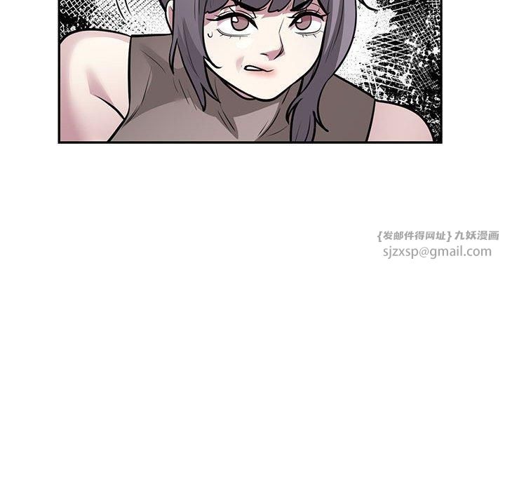 银行业务员的秘密第17話