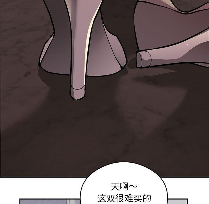 银行业务员的秘密第17话