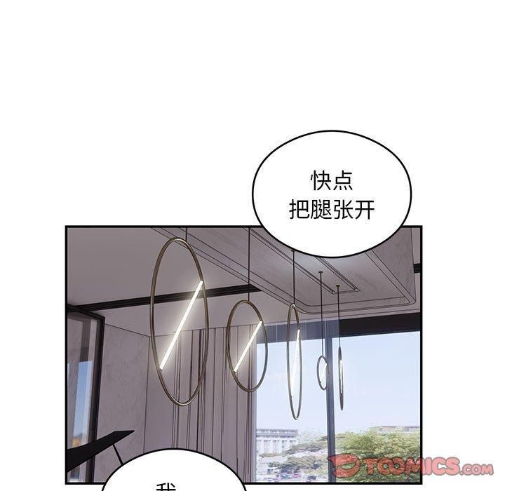 银行业务员的秘密第17话