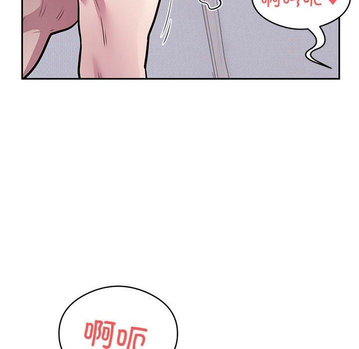 银行业务员的秘密第17話