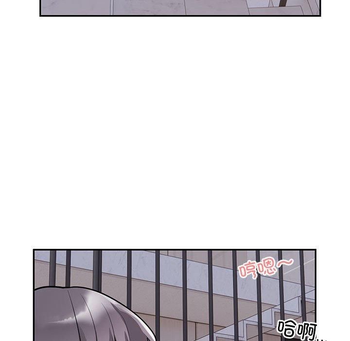 银行业务员的秘密第17話