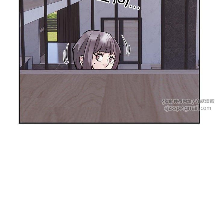 银行业务员的秘密第17話