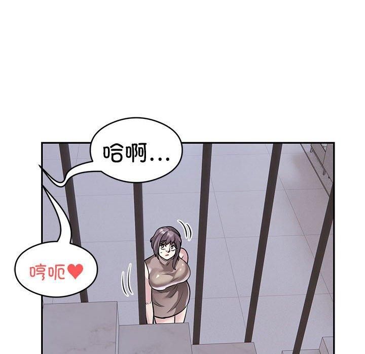 银行业务员的秘密第17話