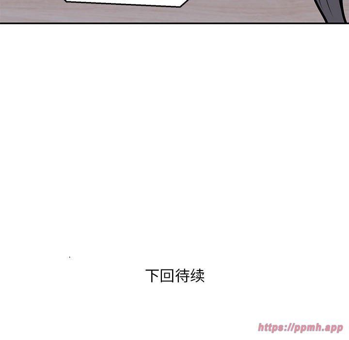 银行业务员的秘密第17話