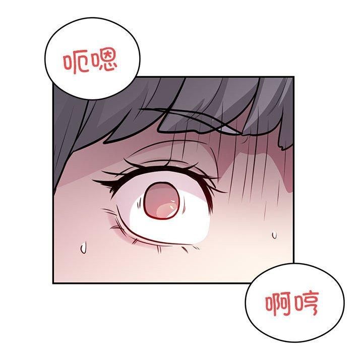 银行业务员的秘密第17話