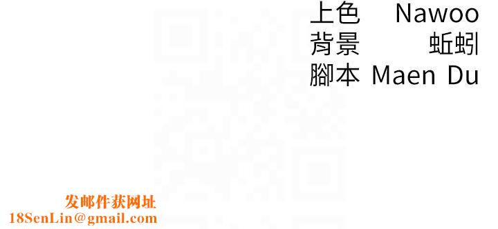 尻试之神学习法第33話-可以幫我換絲襪嗎?♥