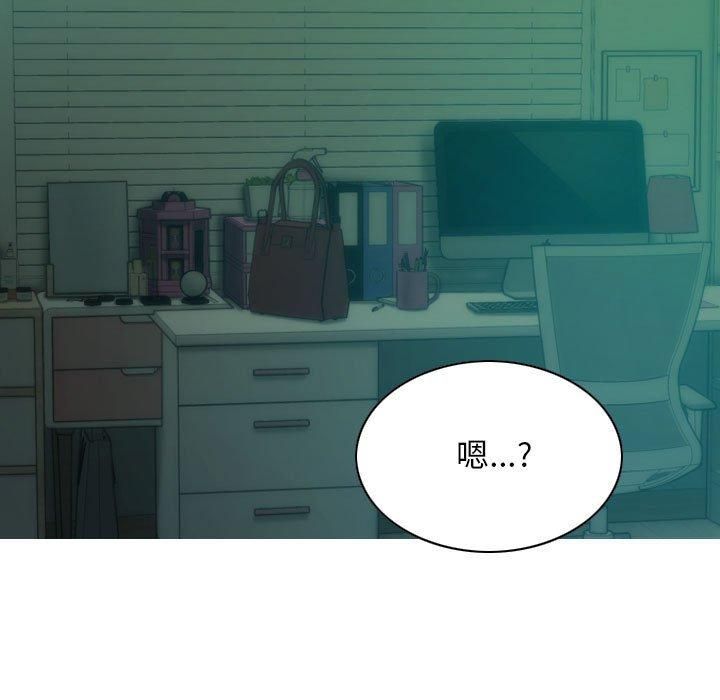 不可抗拒的吸引第28話