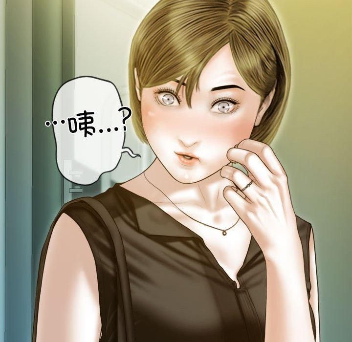 不可抗拒的吸引第28話