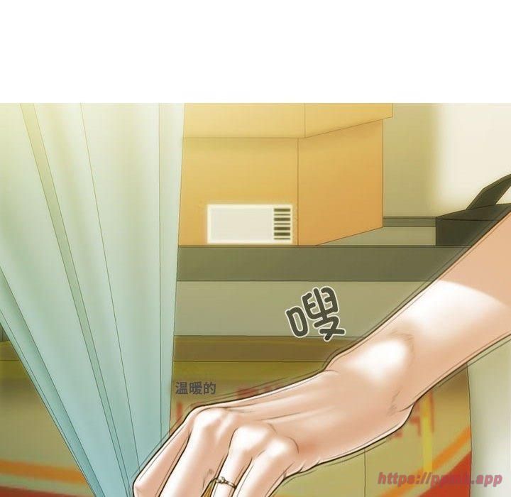 不可抗拒的吸引第28話