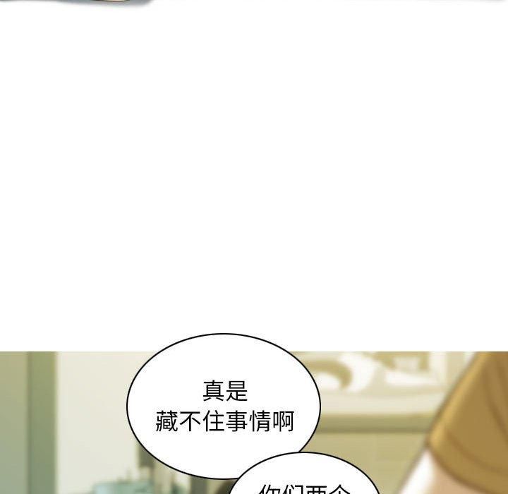 不可抗拒的吸引第28話