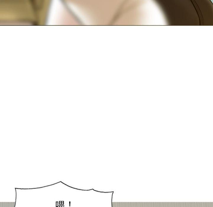 不可抗拒的吸引第28話