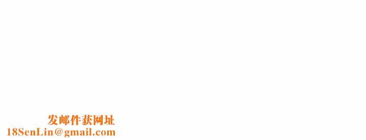 不可抗拒的吸引第28話