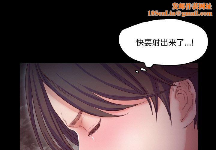 甜蜜的假期第13話