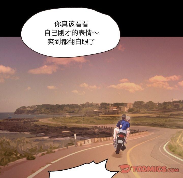 甜蜜的假期第13話