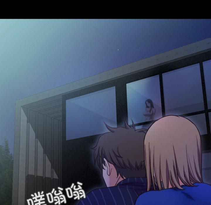 甜蜜的假期第13話