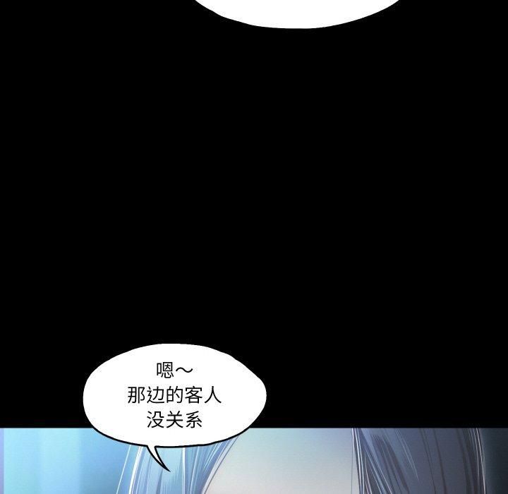 甜蜜的假期第13話