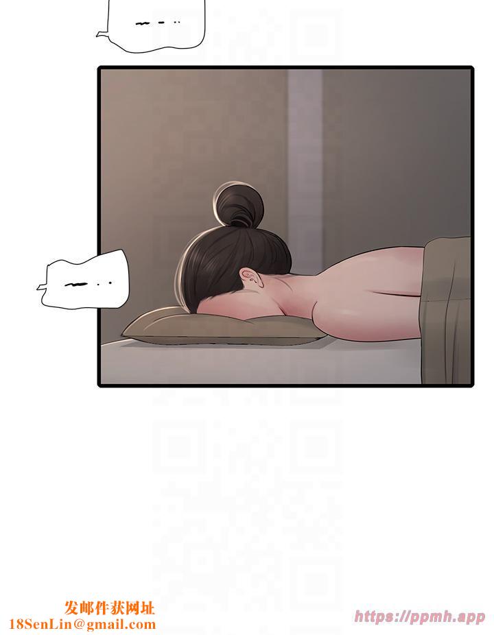 水电工日誌第64話-五顆星的愛撫服務