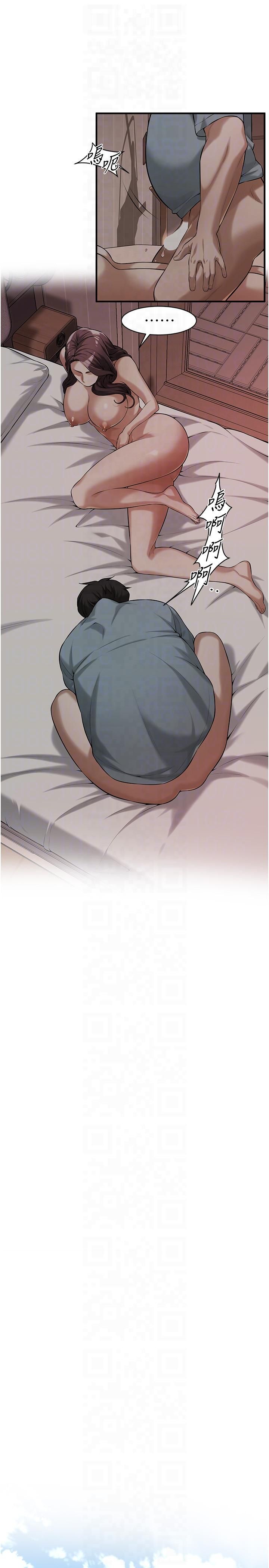 街头干架王第63話-把小弟叫過來