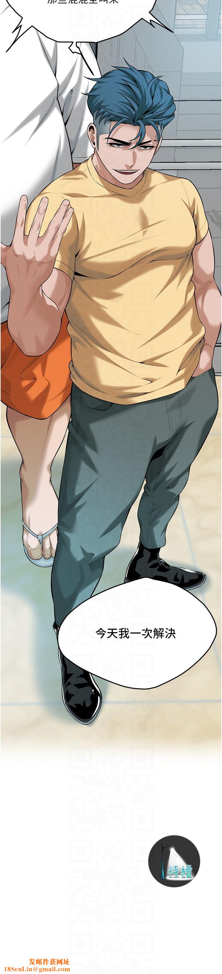 街头干架王第63话-把小弟叫过来