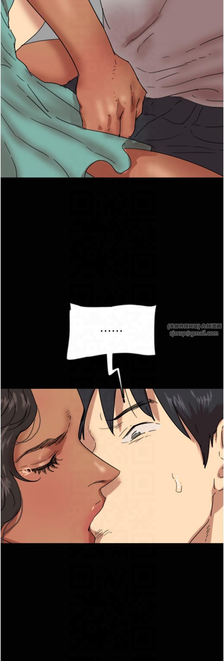 养父的女儿们第56話-用肉體安撫莫妮卡