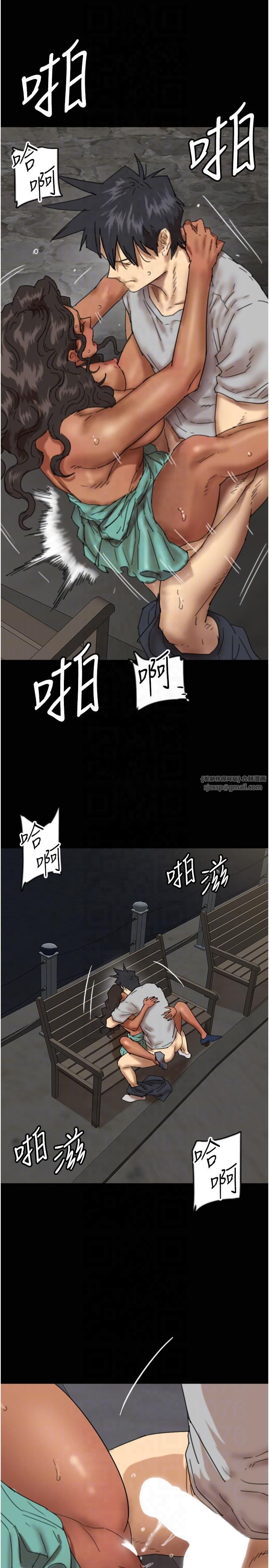 养父的女儿们第56話-用肉體安撫莫妮卡