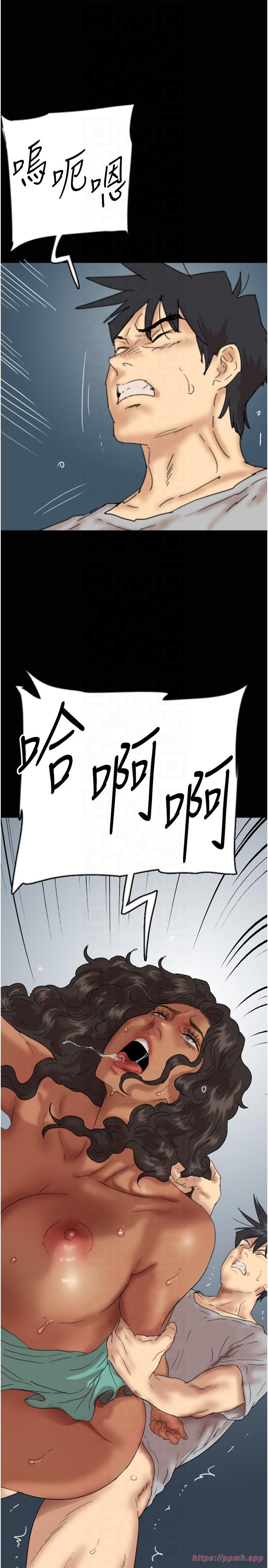 养父的女儿们第56話-用肉體安撫莫妮卡