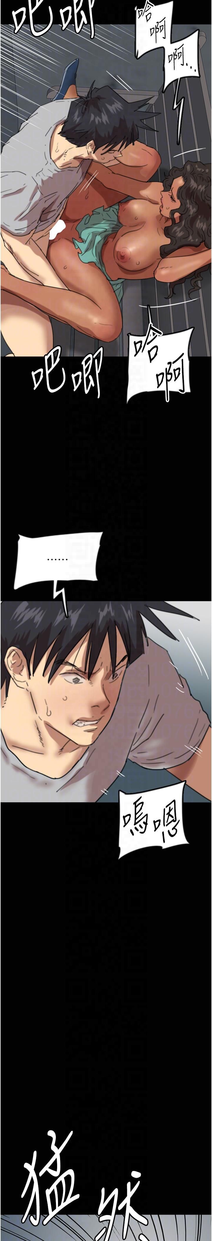 养父的女儿们第56話-用肉體安撫莫妮卡