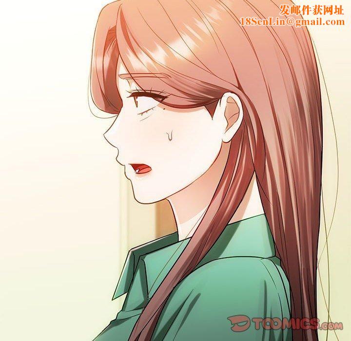 难以克制的欲望第43話