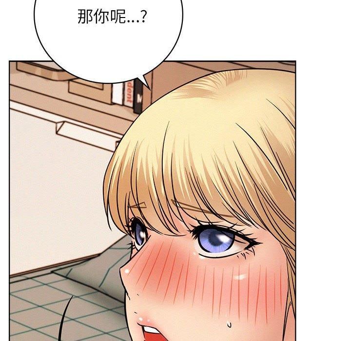 屋檐下的光第46話