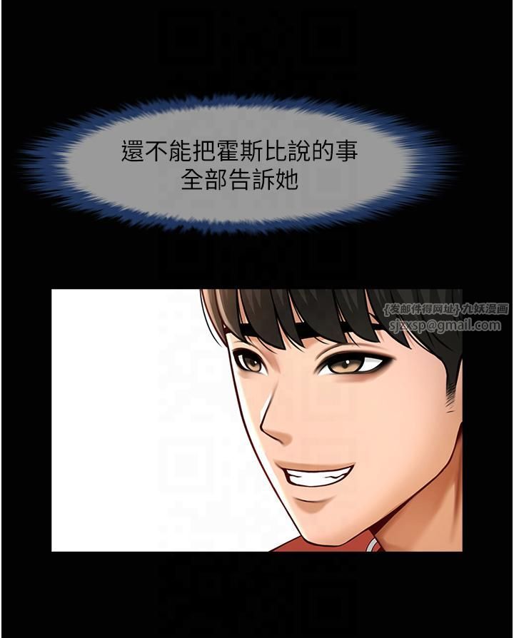 炸裂吧!巨棒第51话-上床大作战