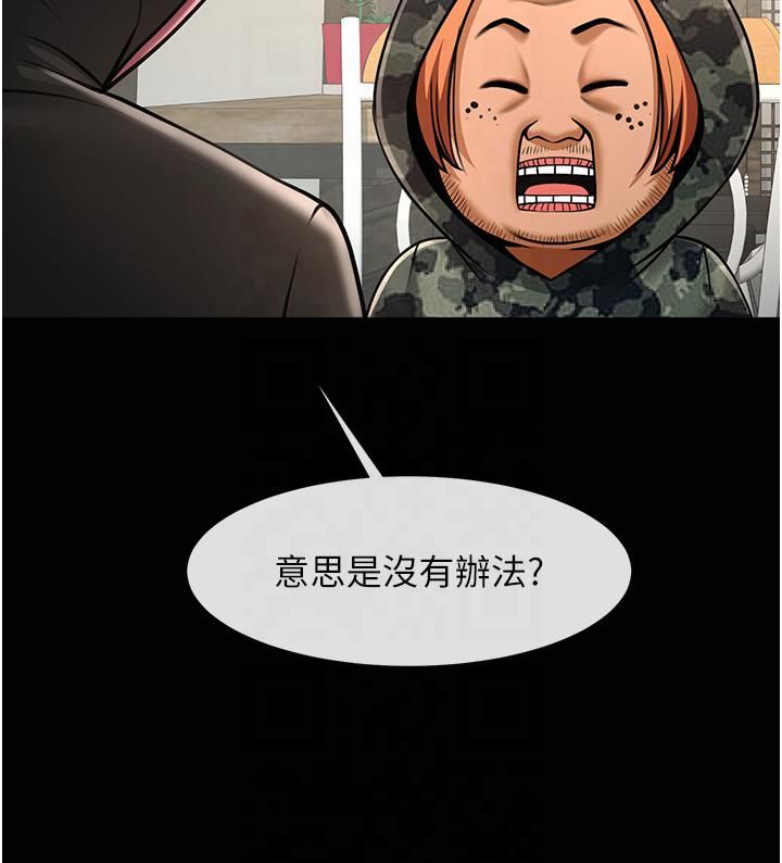 炸裂吧!巨棒第51話-上床大作戰