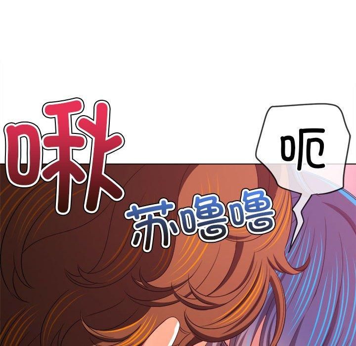 难缠小恶女第225話